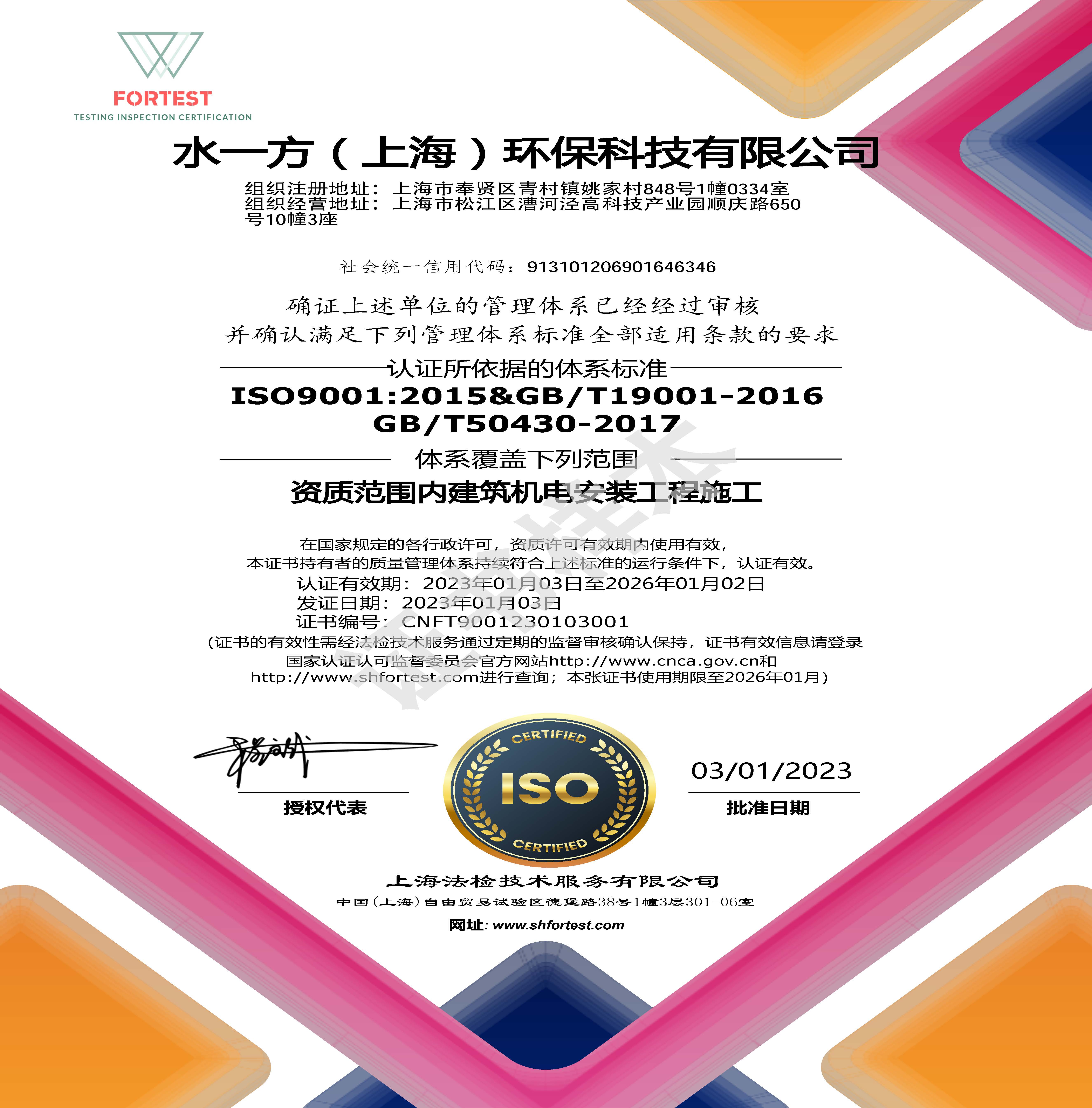 ISO����������ϵ��֤