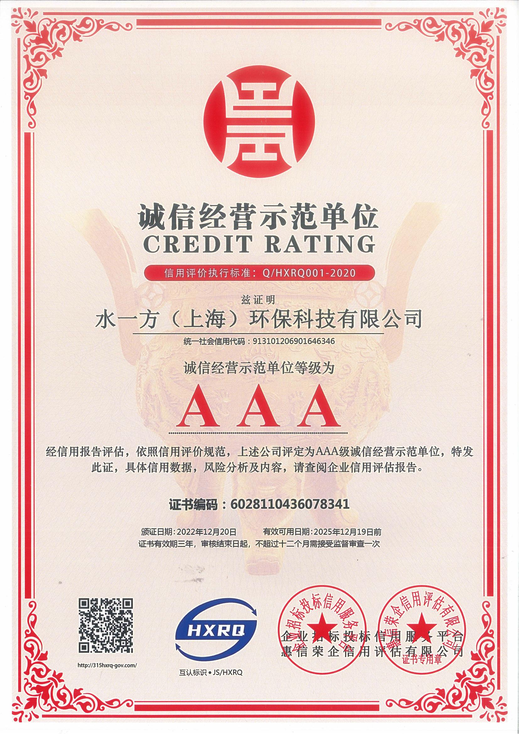 AAA�����ž�Ӫʾ����λ