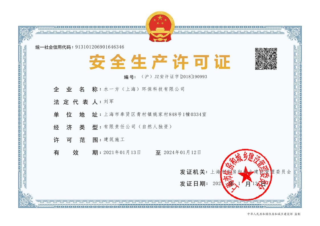 ��ȫ��������֤