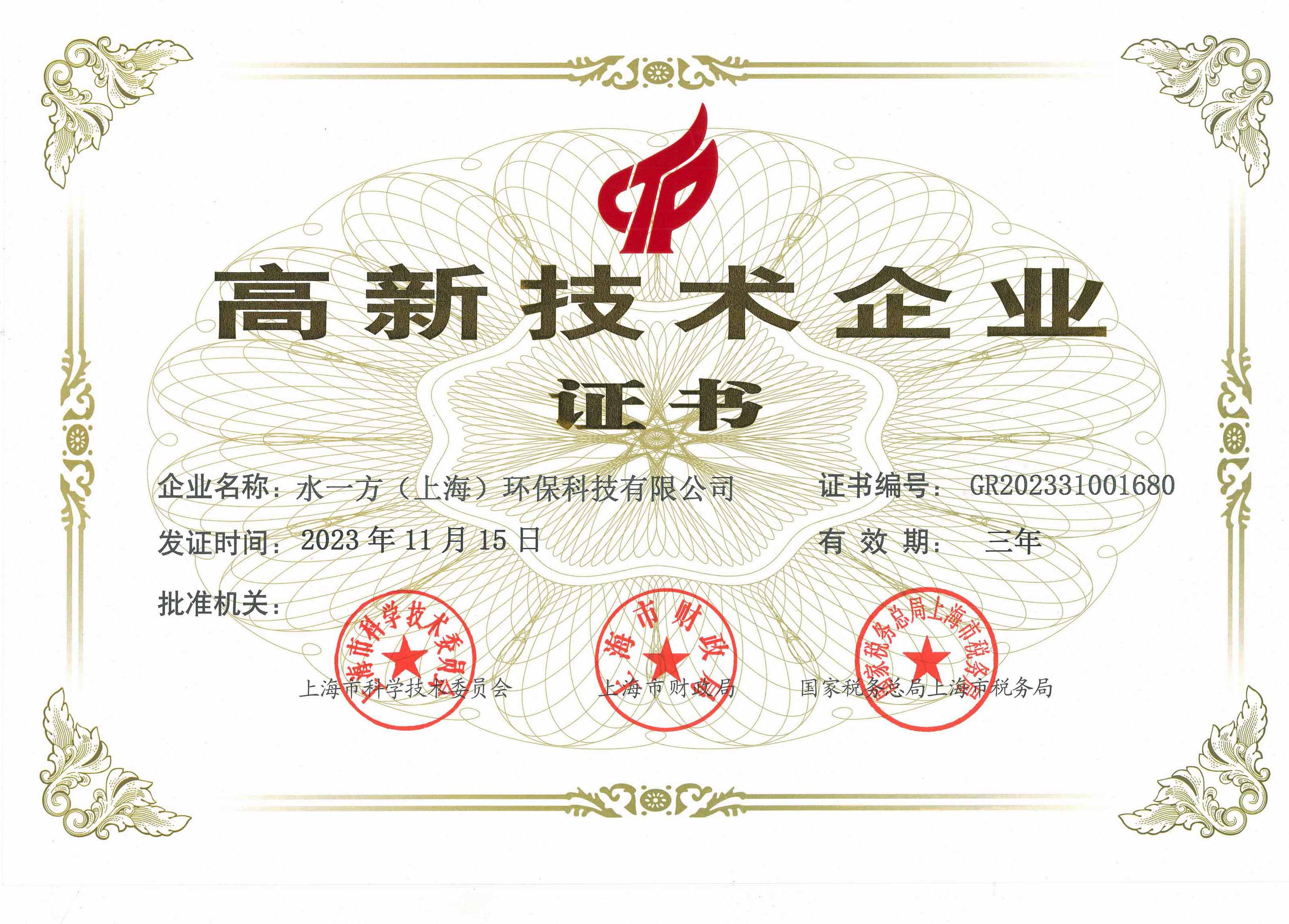 ���¼�����ҵ֤��